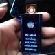 USB зажигалка, светящаяся гравировка: Не літай швидше, ніж янгол - охоронець!! (укр) - изображение 1
