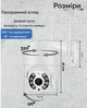 Wifi IP камера відеоспостереження ANBIUX XM09 1080P 8Mp, 4-кратний зум, датчик руху, нічне бачення - зображення 5