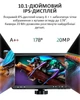 Микроскоп цифровой DM12 с монитором HD 10.1" / кратность 1500X / пульт / подсветка / Type-C / HDMI - изображение 3