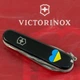 Швейцарський складаний ніж 91мм Victorinox HUNTSMAN UKRAINE 1.3713.3_T1090u - зображення 7