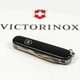 Швейцарский складной нож Victorinox SPARTAN MAT 1.3603.3.M0007p - изображение 12