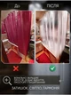 Штора для ванной комнаты прозрачная блестящая с 5D эффектом шторка для душа 180×200 см + кольца (12 шт) для шторки для ванной в подарок - изображение 10