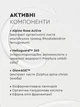 Тонер для лица Тонизация / Омоложение Toner AGE CONTROL White Mandarin / Choice 100 мл - изображение 4