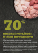 Сухой корм для собак всех пород и стадий жизни ACANA Grasslands Recipe Dog 6 кг (a54260) - изображение 5