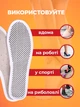 Стельки турмалиновые для ног универсальные стельки массажные с эффектом магнитотерапии BRS White - изображение 2