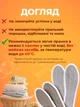 Стельки турмалиновые для ног универсальные стельки массажные с эффектом магнитотерапии BRS White - изображение 3
