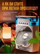 Міні кондиціонер портативний вентилятор настільний зволожувач з відсіком для льоду та води з LED підсвічуванням UKC White - зображення 7
