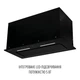 Вытяжка perfelli nuova 6qwrb nero silenzio - изображение 5