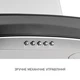 Вытяжка Minola mtg 6642 i led - изображение 8