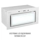 Вытяжка perfelli design vision 6 bianco silenzio - изображение 4
