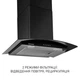 Вытяжка Minola mtg 6642 bl led - изображение 3