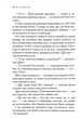 Хроніки Нарнії. Срібний трон. Книга 6 (нове оформлення) - изображение 3
