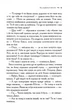 Хроніки Нарнії. Срібний трон. Книга 6 (нове оформлення) - изображение 4