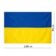 Флаг Украины государственный уличный габардин Trend 91 х 136 см Сине-желтый - изображение 7