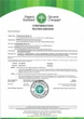 Органическое удобрение концентрат биогумуса для плодовых деревьев, ягод, винограда, овощей Vermiplant (Вермиплант) 20 л. - изображение 6