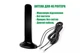 Автомобильная антенна MIMO 2×2 3G/4G/LTE+ TS9×2, усиление 12 дБ, кабель 1.5 м, чёрная, магнитная (817546182) - изображение 2