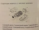 Автомобильный автономный обогреватель в сборе 5Кв 12/24В В-0222-EL2 - изображение 6