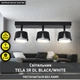 Світильник TELA 3R DL 400x100x135 мм Чорно-білий для лампи GX53 - зображення 1