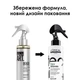 Профессиональный текстурирующий соляной спрей L'Oreal Professionnel Tecni.Art Flex Waves Forte 2 для создания эффекта волос «после пляжа» 190 мл (3474637277765) - изображение 3