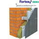 Ветроизоляционная мембрана Fortex Windshield 1,5х50 м, 75 м2, 100 г/м2 - изображение 9