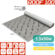 Диффузионная мембрана Roof 100 1,5х50 м, 75 м2, 100 г/м2 - изображение 2