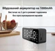 Настольные электронные часы ACTION 5в1 G-50 - изображение 3