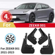 Бризковики GoodWay комплект 4 шт, Zeekr 001 ( MF-ZKR-1-Set ) - изображение 3