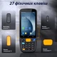 Портативний PDA-термінал Action YK-MC405 - зображення 7