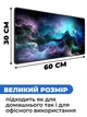 Игровая поверхность (Коврик для мышки) SHLab Космическая Иллюзия SHM-894 (60х30 см) (40038) - изображение 3