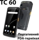 Портативный PDA-терминал Action YK-TC60 - изображение 2