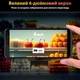 Портативный PDA-терминал Action YK-TC60 - изображение 4