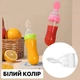 Бутылочка с ложкой силиконовая для кормления, для первого прикорма, для новорожденных (Белый) - изображение 6