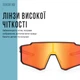 Спортивные поляризованные вело очки ROCKBROS SP316 Черный с красным (RB-SP316-6510) - изображение 5