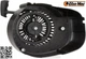 Стартер Falcon Pro для газонокосилок Oleo-Mac G44 48 GV 53 TK Efco AR44 48 53 AL-KO Pro 140 Pro 160 Stiga CastelGarden Alpina Einhell Iron Angel L66150248 - изображение 5