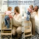 Вежа-помічник Goodevas молочна велика для дітей (Е693) - изображение 9