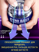 Эспандер кистевой гироскопический для рук Powerball Gyroball гиро тренажер для кисти пальцев запястья предплечья силы хвата тренировок вращающийся повербол гиробол с LED подсветкой реабилитационный нескользящий профессиональный poweball Art Planet синий - изображение 4