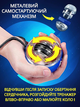Эспандер кистевой гироскопический для рук Powerball Gyroball гиро тренажер для кисти пальцев запястья предплечья силы хвата тренировок вращающийся повербол гиробол с LED подсветкой реабилитационный нескользящий профессиональный poweball Art Planet синий - изображение 5
