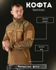Тактична флісова кофта військова чоловіча фліска Standart Койот M - зображення 7