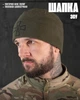 Шапка зсу олива к - зображення 4