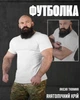 Тактическая футболка Combat Tactical Shirt White M - изображение 1