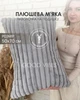 Декоративная плюшевая наволочка 50x70 см чехол на подушку в полоску с исскуственной шерсти кролика светло-серого цвета (PLN2023_2b) - изображение 1