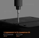 Аккумуляторная электроотвертка Xiaomi MiJia Electric Screwdriver 24 в 1 - с набором бит (MJDDLSD003QW) - изображение 7