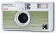 Плёночный фотоаппарат KODAK Ektar H35N Green/Grey - изображение 4