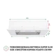 Витяжка повно вбудована Perfelli BI 5252 WH 700 LED - зображення 2