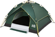 Намет Skif Outdoor Adventure Auto II, 200x200 cm (3-х місцева) - изображение 2