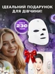 Светодиодная LED маска для микротоковой фототерапии, для ухода за проблемной кожей, омоложения и лифтинга (7 цветов) - изображение 7
