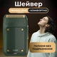 Электробритва VGR V-353 шейвер для бритья Green - изображение 3
