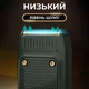Электробритва VGR V-353 шейвер для бритья Green - изображение 6