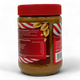 Арахисовая паста Creamy Monterico (с хрустящими кусочками) 500 г - изображение 2