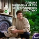 Гель для стирки Perwoll Renew для светлых и белых вещей 2 л (9000101827026) - изображение 5
